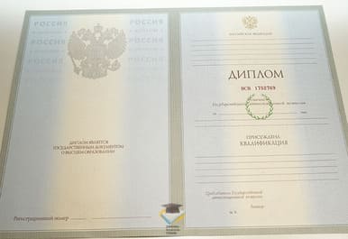 Диплом КГУ им. К.Э. Циолковского 2003-2009 годов